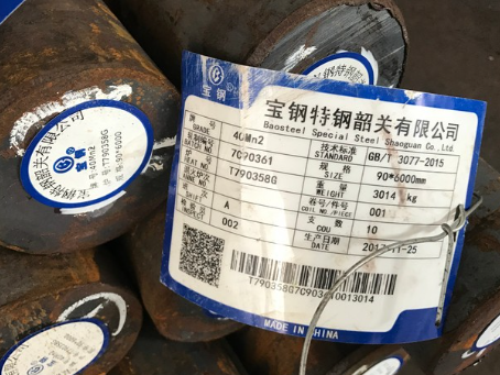 玉门40Mn2合金结构钢