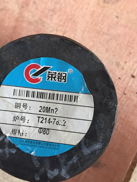 玉门20Mn2合金结构钢
