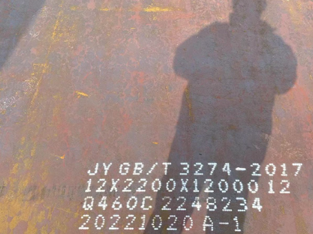 玉门Q460高强钢板