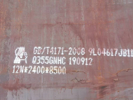 玉门Q345NS耐酸钢板